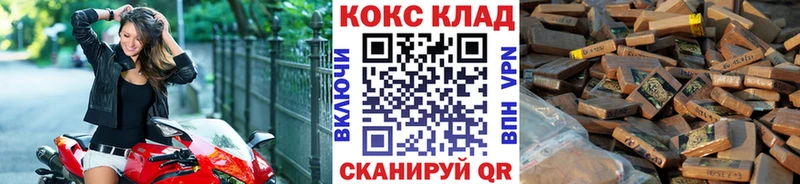 Все наркотики Ряжск Конопля  МЕФ  А ПВП  Гашиш  КОКАИН 
