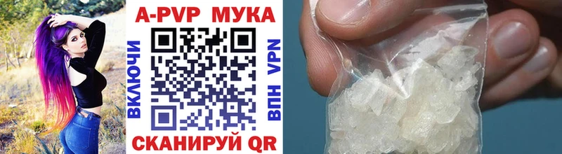Alpha PVP Соль Ряжск
