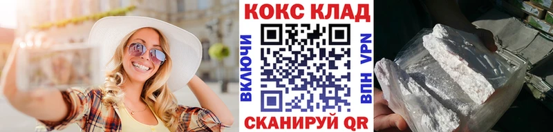 Кокаин Fish Scale  даркнет официальный сайт  Ряжск 