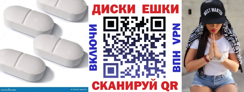 даркнет какой сайт  Ряжск  Ecstasy Punisher  закладки 