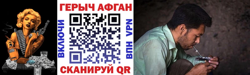 hydra как войти  сколько стоит  Ряжск  Героин белый 