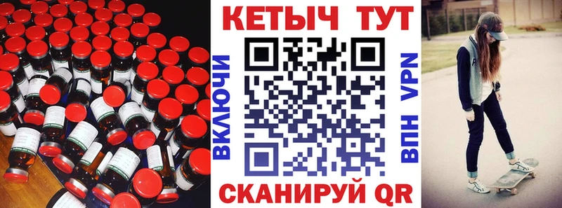 даркнет сайт Ряжск MEGA сайт Кетамин VHQ