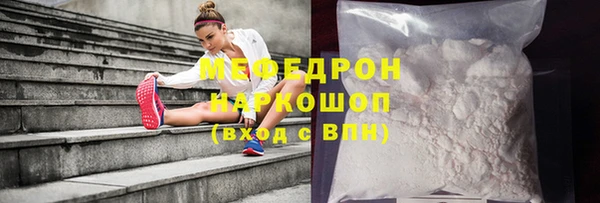 прущие грибы Абдулино