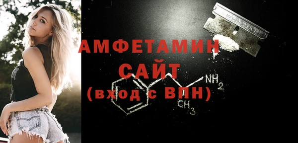 меф VHQ Абаза