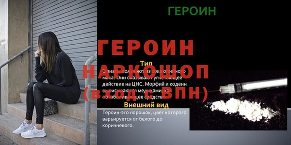 хмурый Абинск