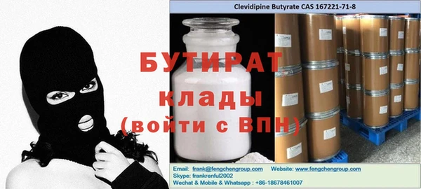 прущие грибы Абдулино