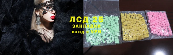 прущие грибы Абдулино