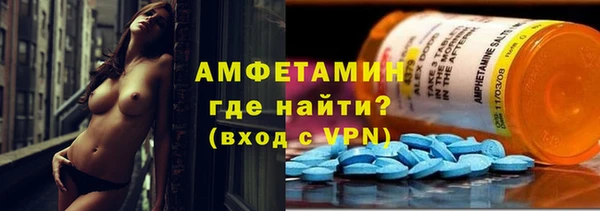 меф VHQ Абаза