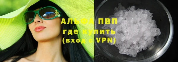 прущие грибы Абдулино