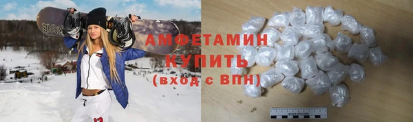 прущие грибы Абдулино