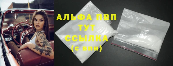 меф VHQ Абаза
