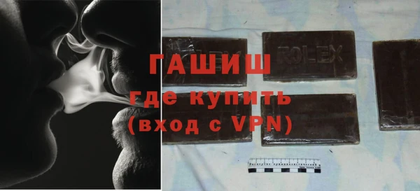 прущие грибы Абдулино