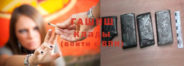меф VHQ Абаза