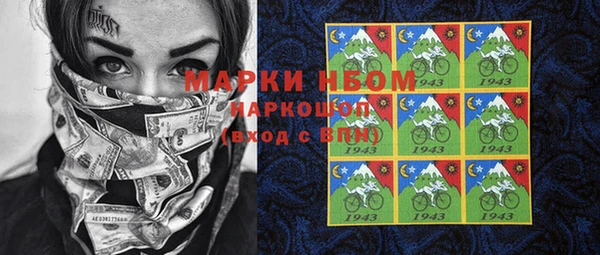 хмурый Абинск