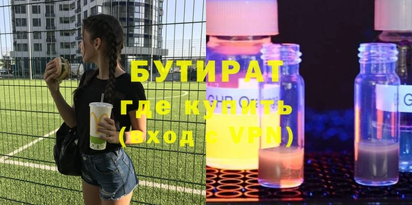 хмурый Абинск