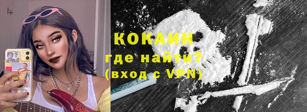 меф VHQ Абаза