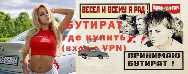 меф VHQ Абаза