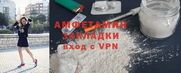 прущие грибы Абдулино