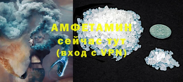 прущие грибы Абдулино