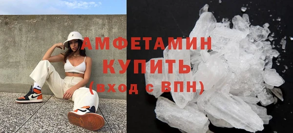 меф VHQ Абаза