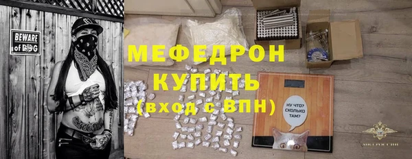 прущие грибы Абдулино