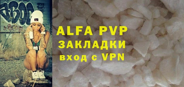 меф VHQ Абаза