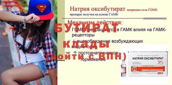 прущие грибы Абдулино