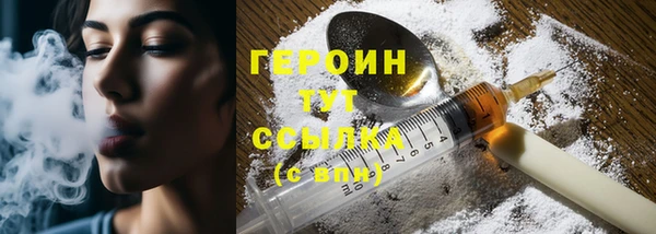 прущие грибы Абдулино
