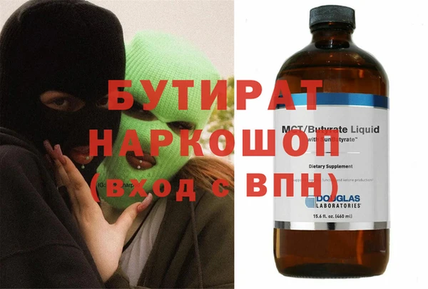 прущие грибы Абдулино