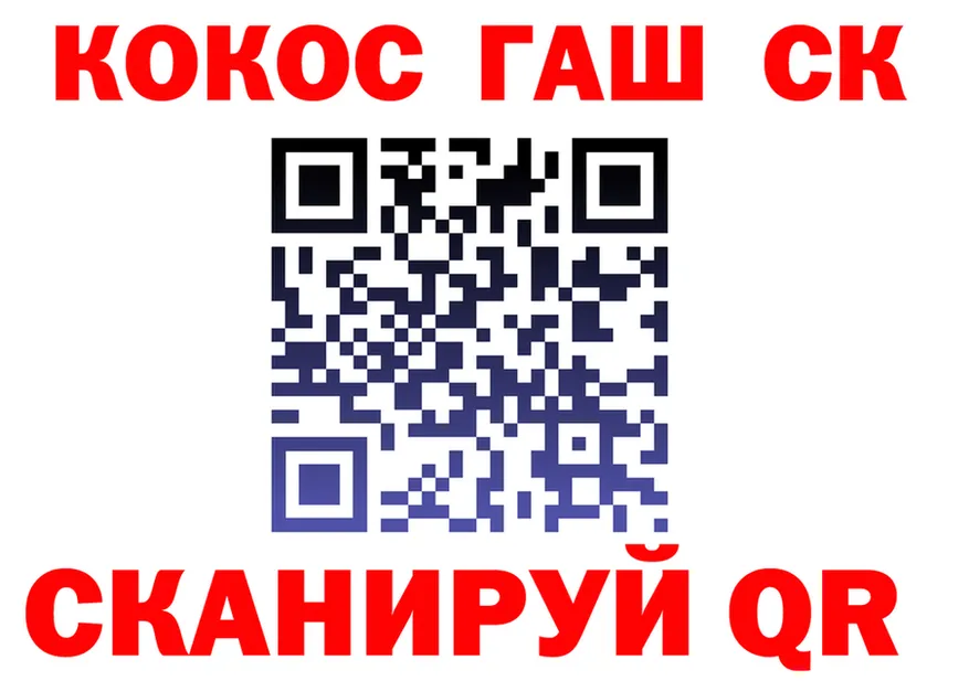 Каннабис VHQ зеркало shop kraken Ряжск