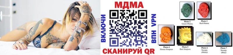 МДМА молли  Ряжск 