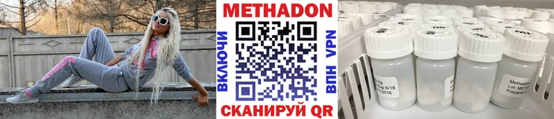 Метадон кристалл  Ряжск 